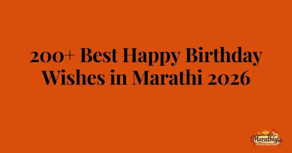 200+ Best Happy Birthday Wishes in Marathi 2026