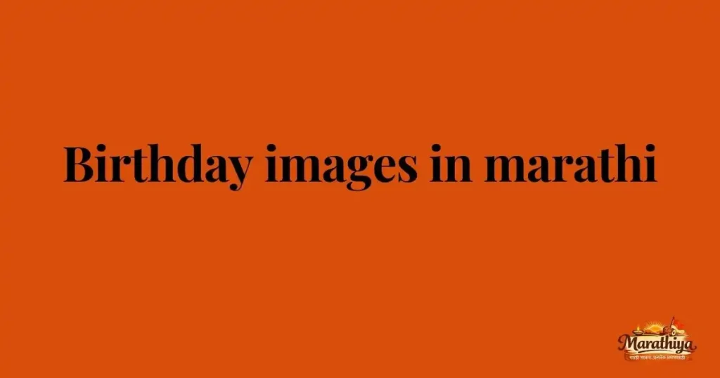 Birthday images in marathi