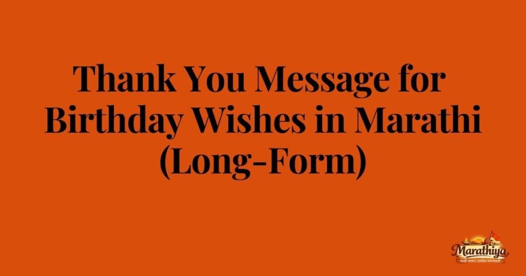 Thank You Message for Birthday Wishes in Marathi (Long-Form)