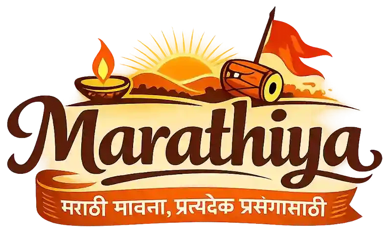 Marathiya